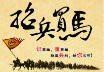 開(kāi)拓者科技招聘信息