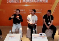 共享單車、共享充電寶、共享住宿……最后要拼的都是這個