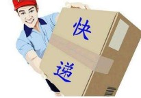 快遞類APP開發(fā)模塊分析