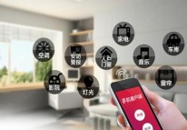 智能家居App開(kāi)發(fā)對(duì)只能家居發(fā)展的影響