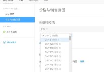 APP已審核通過，蘋果商店搜不到該怎么解決？