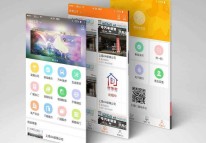 購物商城App開發(fā)多少錢