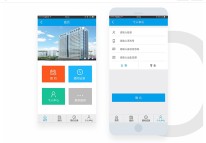 掛號APP軟件如何開發(fā)？