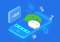 小程序支付開發(fā)