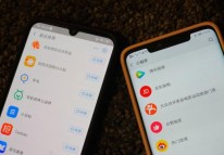 小程序之風(fēng)云爭(zhēng)霸